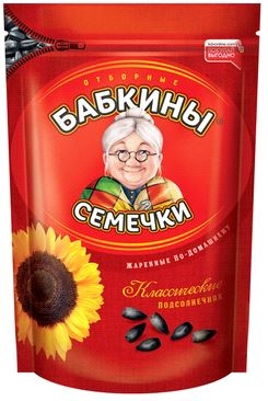 Solsikkefrø Babkini 300gr