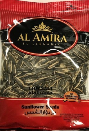 Al Amira Sunflower Seeds Low Salt 250gr
